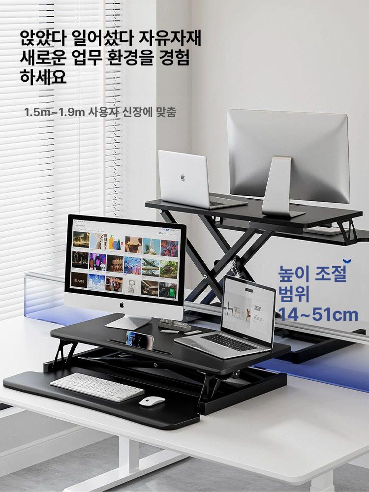높낮이조절 스탠딩 책상 이동식 접이식 사무용 강의 탁자 보조 테이블 화이트 멀티탭 - 상세 이미지 3