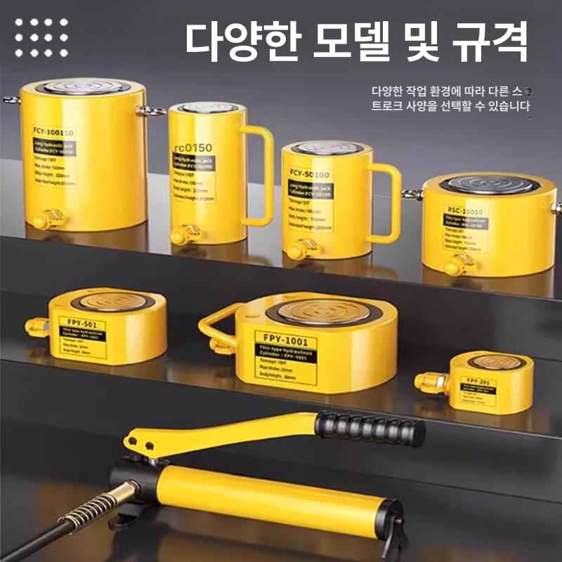 고압 유압펌프 산업용 스트로크 유압실린더 프레스 잭 압력 게이지 전문가용 강력한 양방향 펌프 장비 - 상세 이미지 3