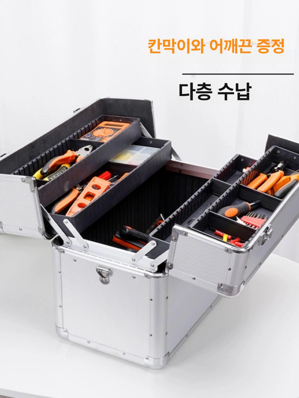 휴대용 공구가방 3단 부품함 멀티 스테인리스 이동식 공구집 못주머니 공구보관함 - 상세 이미지 4