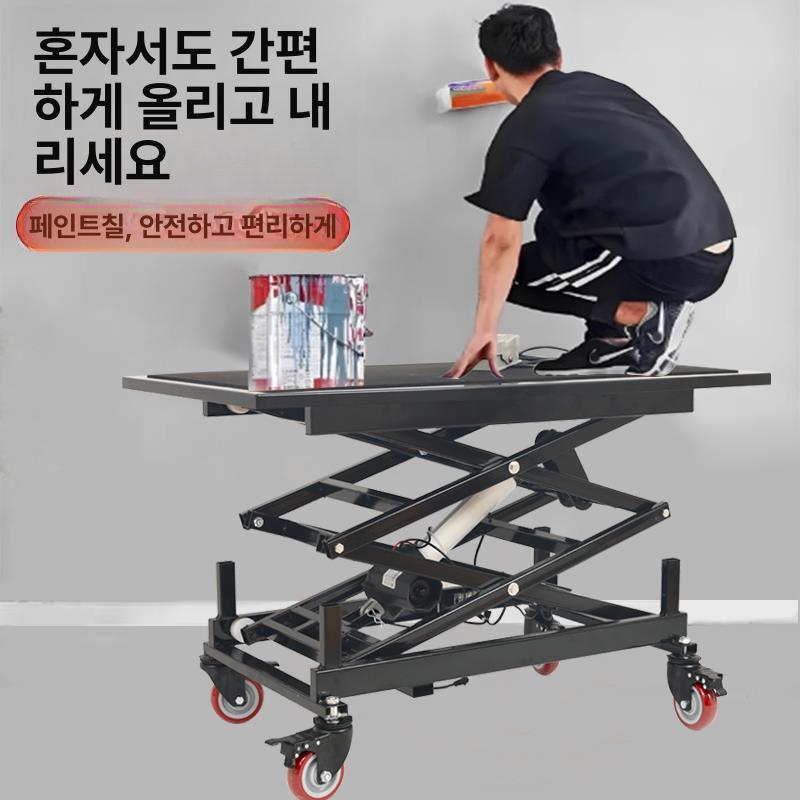 이동식 전동리프트 운반기 승강기 리프팅 작업대 카트 높이 테이블리프트 - 상세 이미지 2