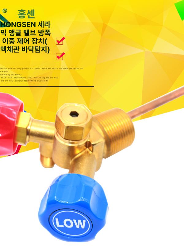 에어컨냉매 회수실린더 밸브 회수통 주입 고압 저압 냉매회수용 가스통 복구 부속품 - 상세 이미지 3