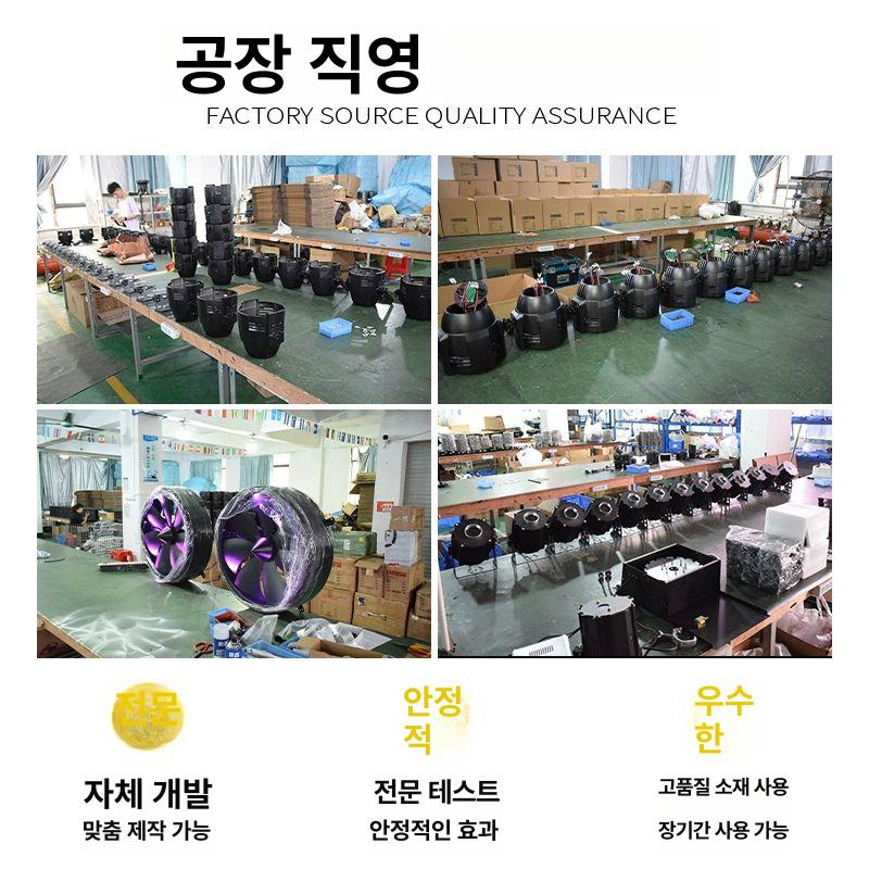 미러볼 특수 무대조명 파티장 디스코 홈파티 인테리어 모터 가정용 램프 - 상세 이미지 4