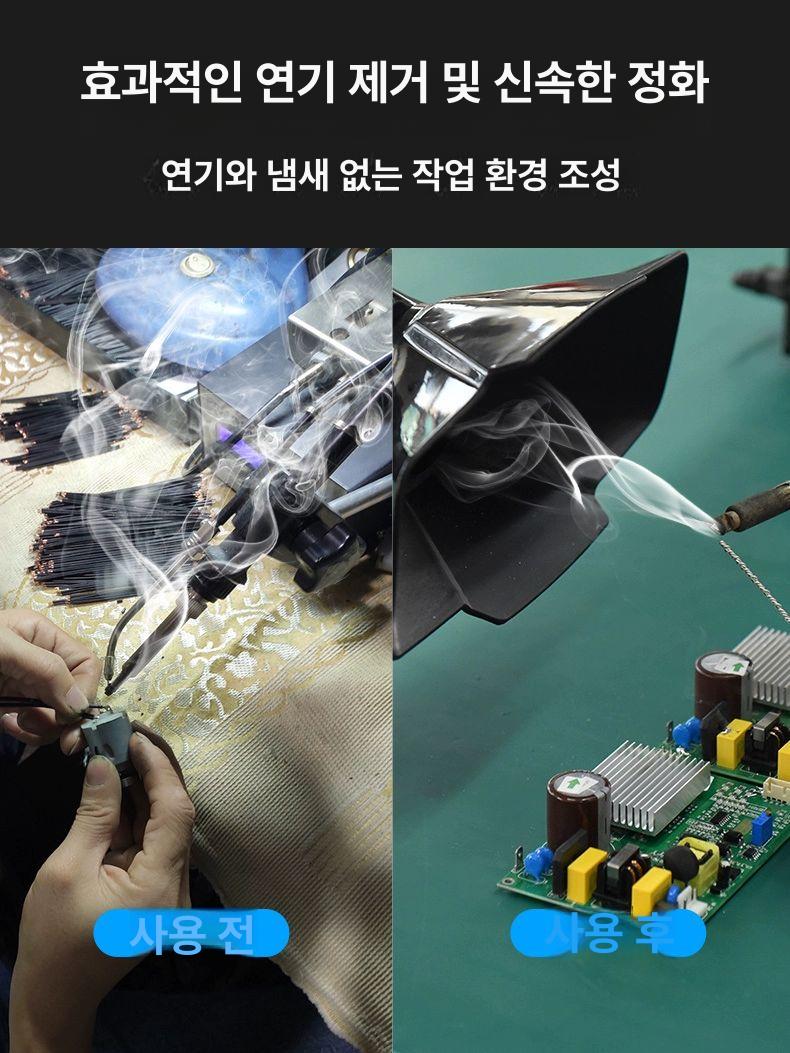 산업용 집진기 환풍기 용접 흡입기 덕트 납땜 정화기 공장 솔더 후드 플렉시블 배기팬 - 상세 이미지 2