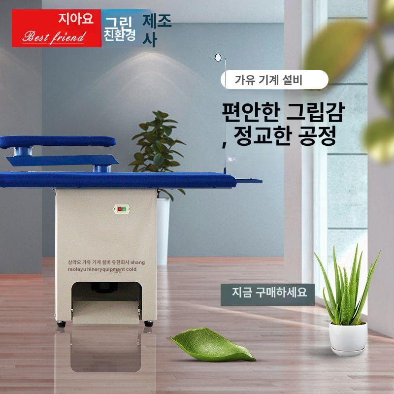 공업용 다리미판 증기 공장 다리미대 다림판 보드 포인트형 다림질판 스팀 열판 - 상세 이미지 4