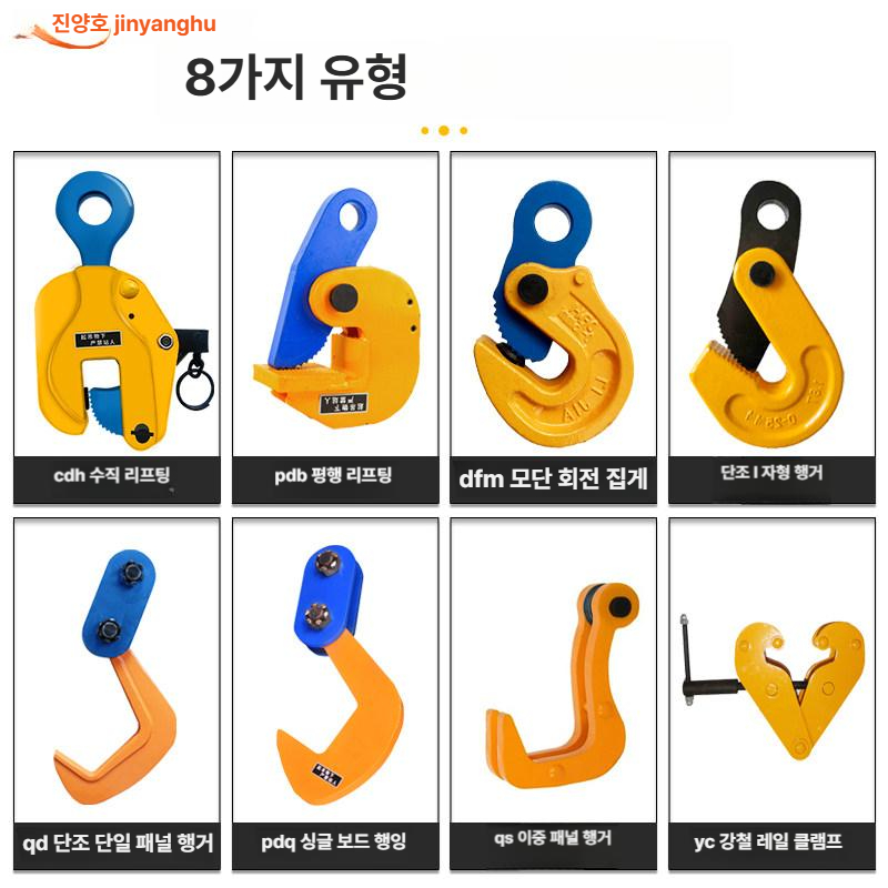 학카 행클램프 철판용 하카 이글클램프 철판크램프 클램핑 고정 공구 - 상세 이미지 4