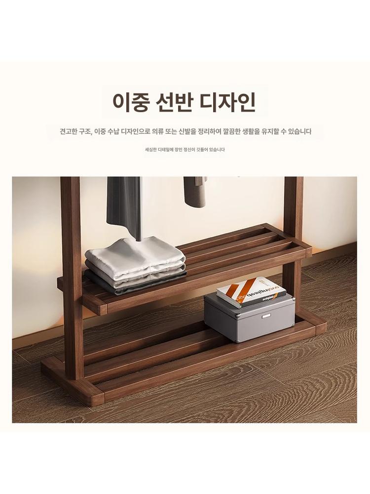모던 벽면 옷걸이 타공판 선반 북유럽 스타일 원색 월넛 우드 홈 수납 진열 - 상세 이미지 4