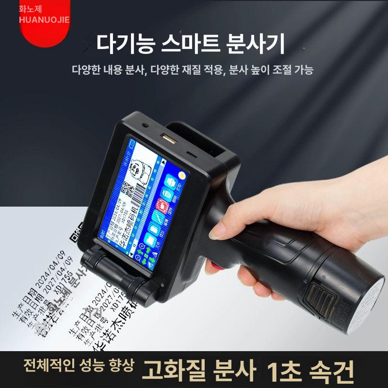 휴대용 잉크젯 프린터 커피 라떼 음료 표면 로고 인쇄기 미니 베이커리 빵 케이크 디저트 출력 장비 - 상세 이미지 3