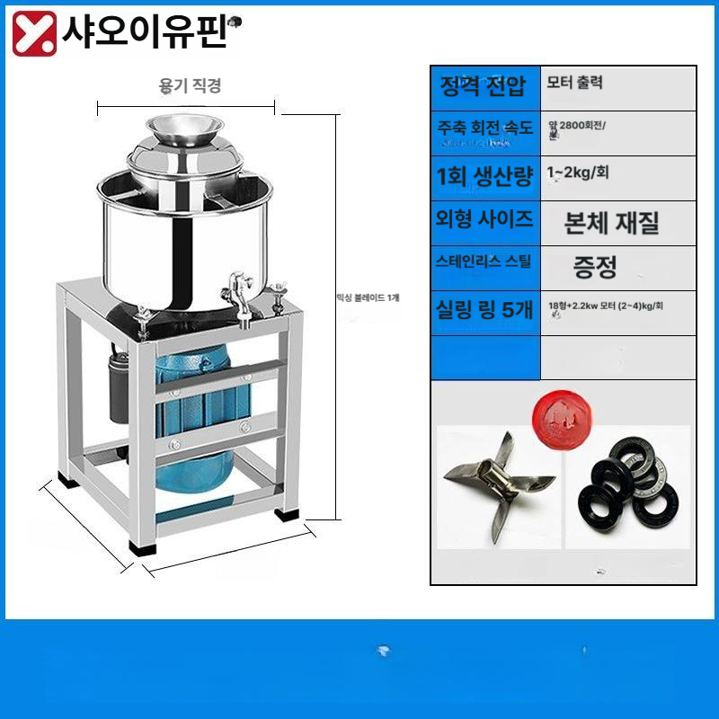 고기갈이 소시지 반죽 분쇄기 업소용 식품 가공 만드는 기계 대용량 고속 분쇄 미트그라인더 식육처리 - 상품 이미지
