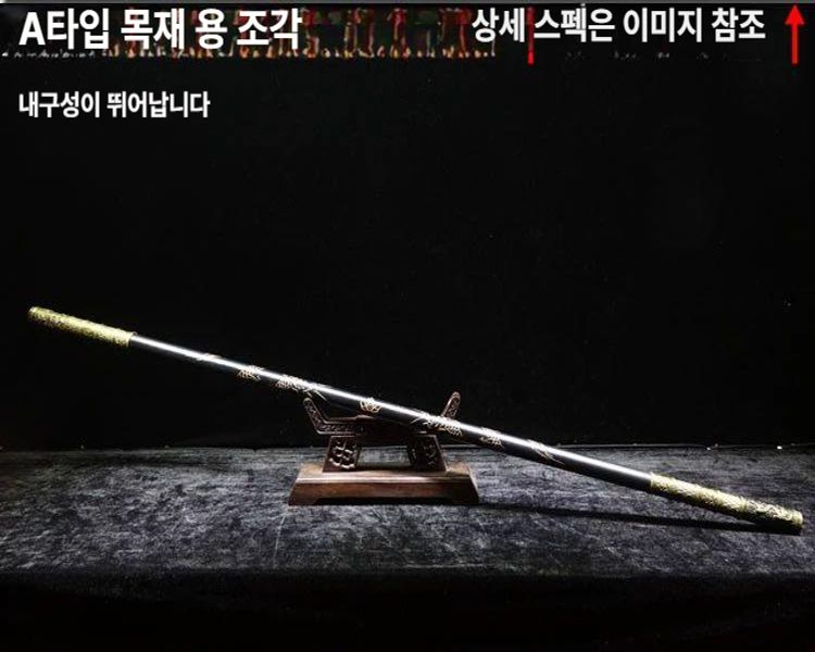 코스프레 여의봉 서유기 무대소품 연극용 황금색 캐릭터 토이 이벤트 파티용품 - 상세 이미지 5