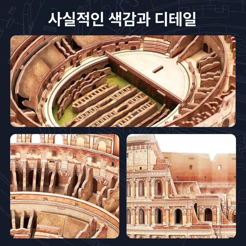 3D입체종이퍼즐 건축물모형 자유의여신상 에펠탑 교육용 미니어처 조립키트 종이공예 건축 학습완구 - 상세 이미지 3