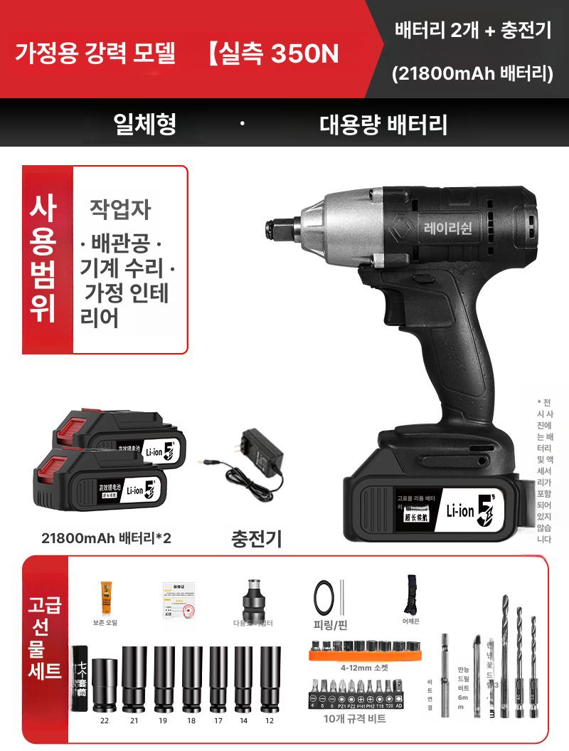 컴팩트 해머 전동드릴 밀워키 비트 공구 배터리 스크류 전동드라이버 햄머드릴 - 상세 이미지 4