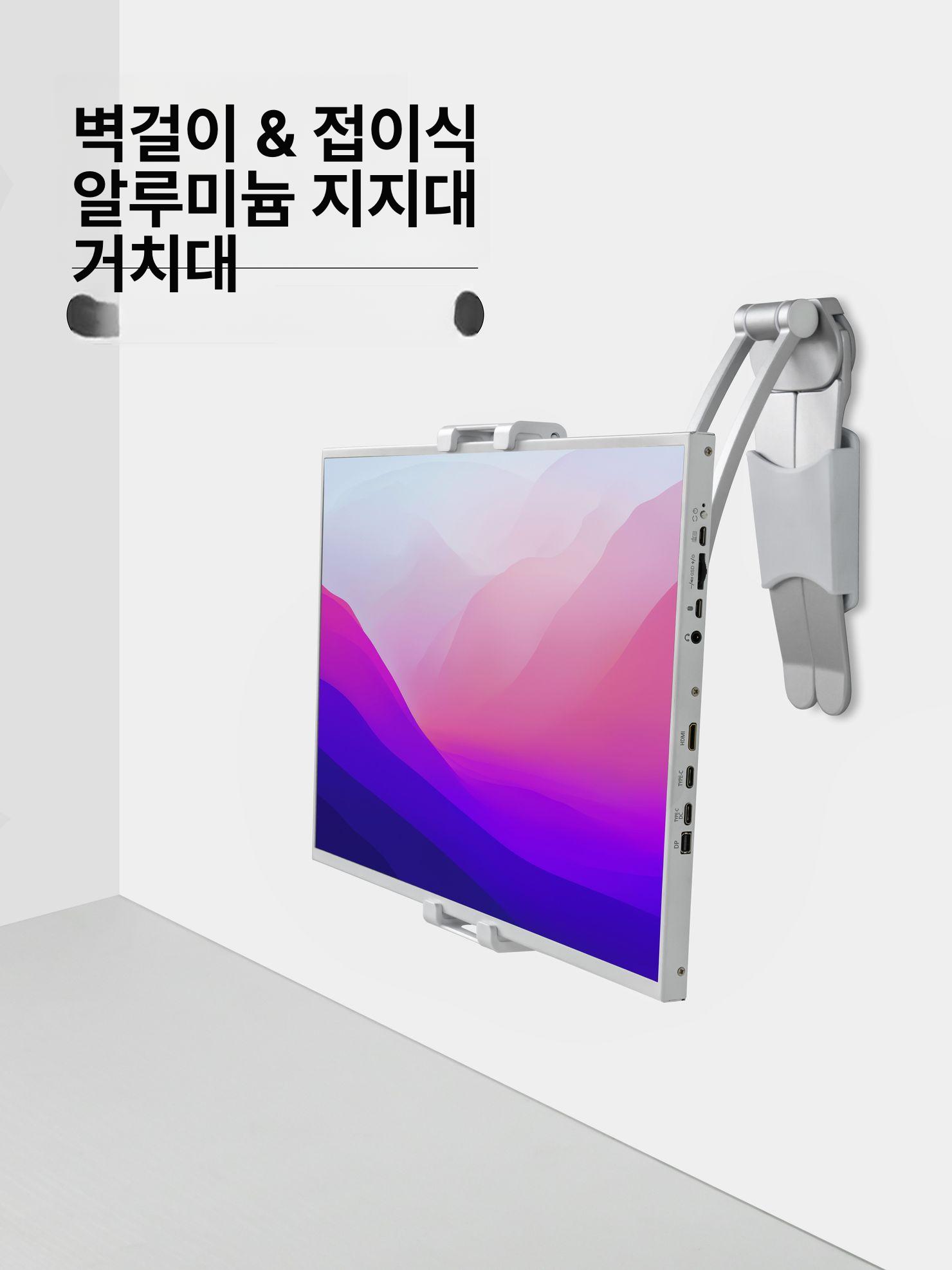 휴대용 포터블모니터 받침대 스탠드 거치대 조절 모니터받침대 포터블 다용도 책상 - 상세 이미지 4