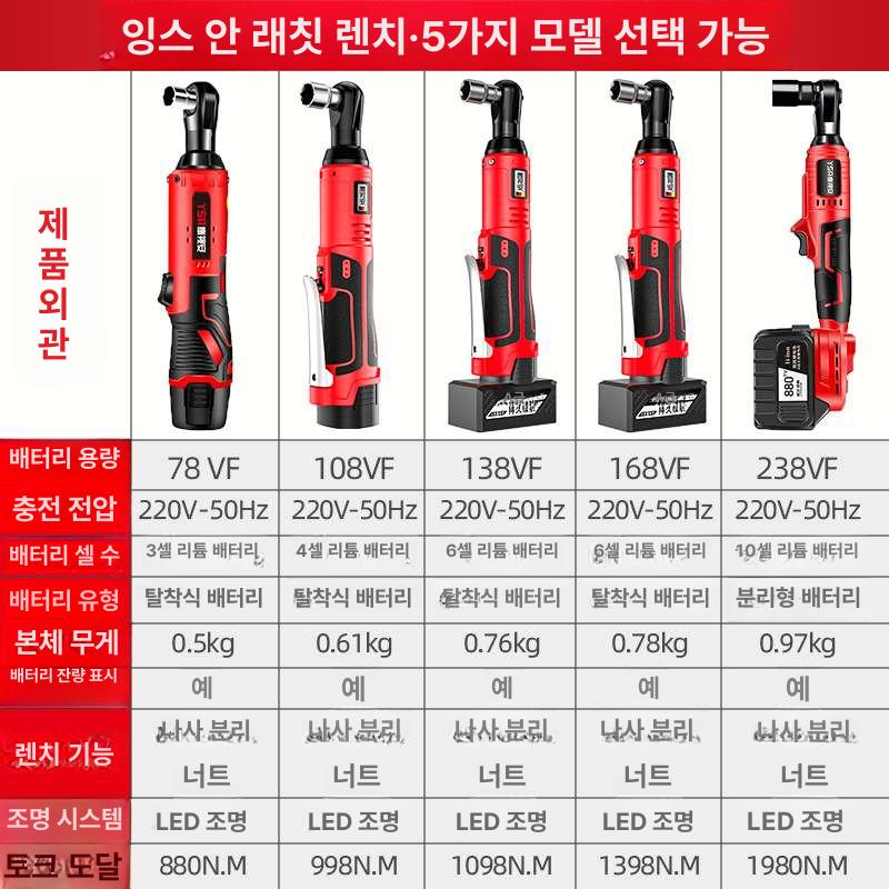 무선 충전식드릴 전기 핸드드릴 공구 핸디 충전드릴 충전드라이버 - 상세 이미지 4