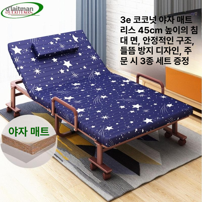 휴대용 접이식 침대 사무실 낮잠용 간편 침구 원룸 소형 폴딩 이동식 보조 침대 수면 - 상세 이미지 3