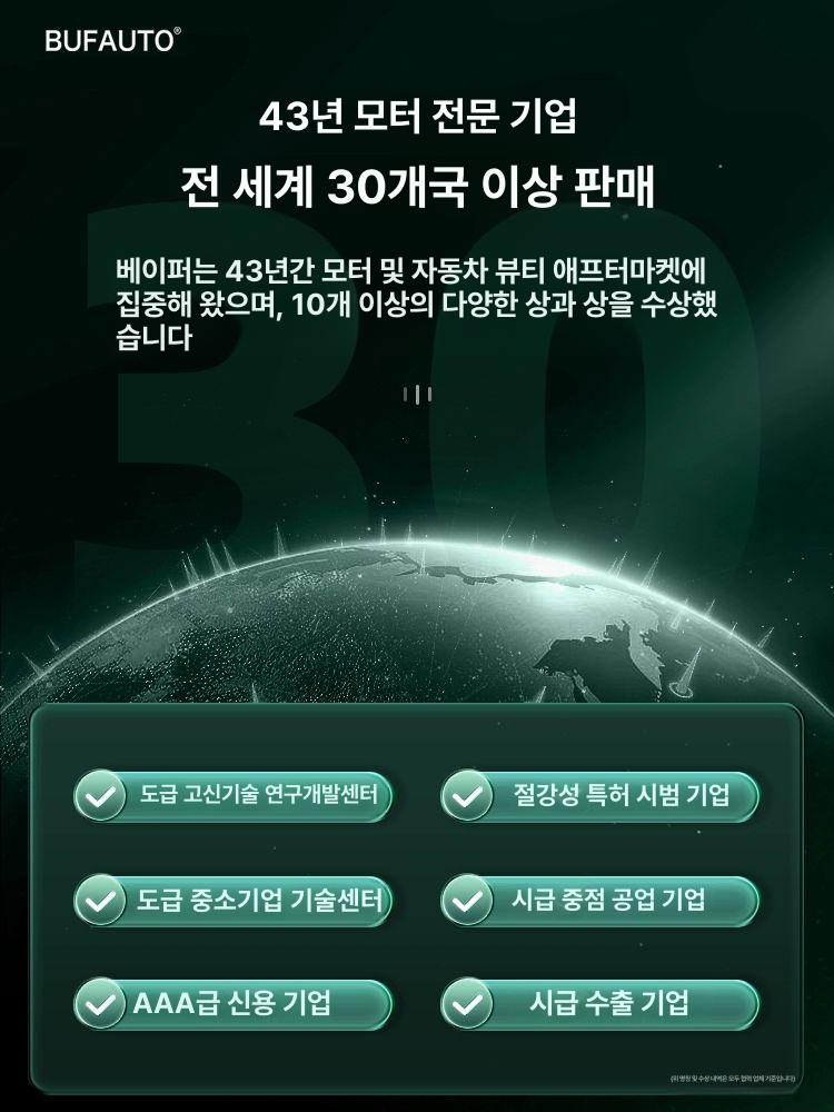 연마기 차량용왁싱기 전동 공구 패드 배터리 자동차광택기 - 상세 이미지 3