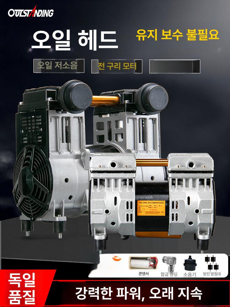 오일프리 콤프레샤 자동식 공기 압축기 산업용 콤프레셔 컴프레서 정숙 윤활유 - 상세 이미지 2