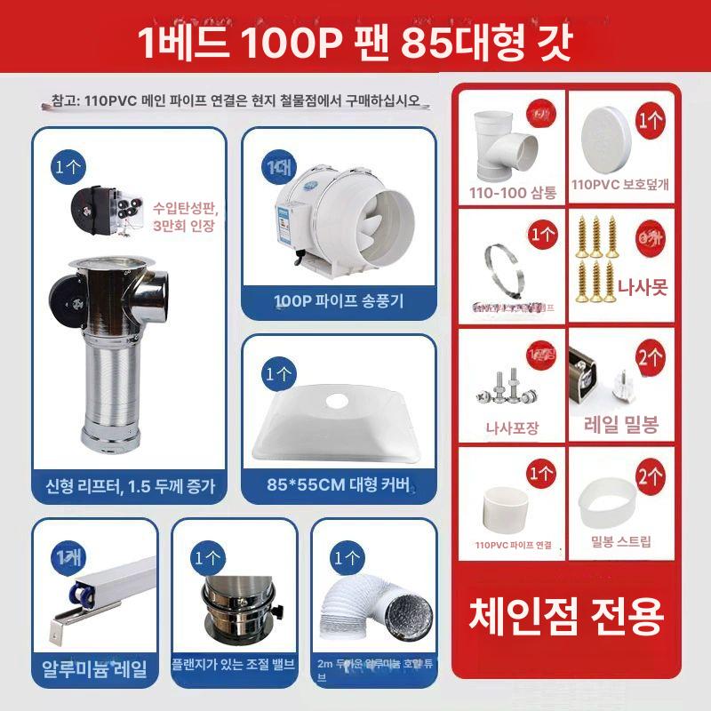 쑥뜸 연기제거기 무연 흡입식 제연 환기 시스템 한방 뜸요법 시술용 연무배출기 - 상품 이미지