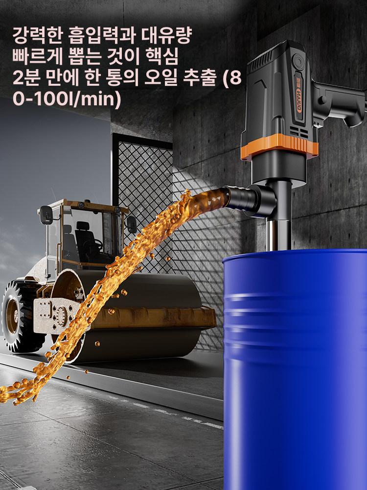 산업용 전동 자바라 펌프 부식방지 내산성 화학약품 이송기 현장용 윤활유 이체기 - 상세 이미지 3