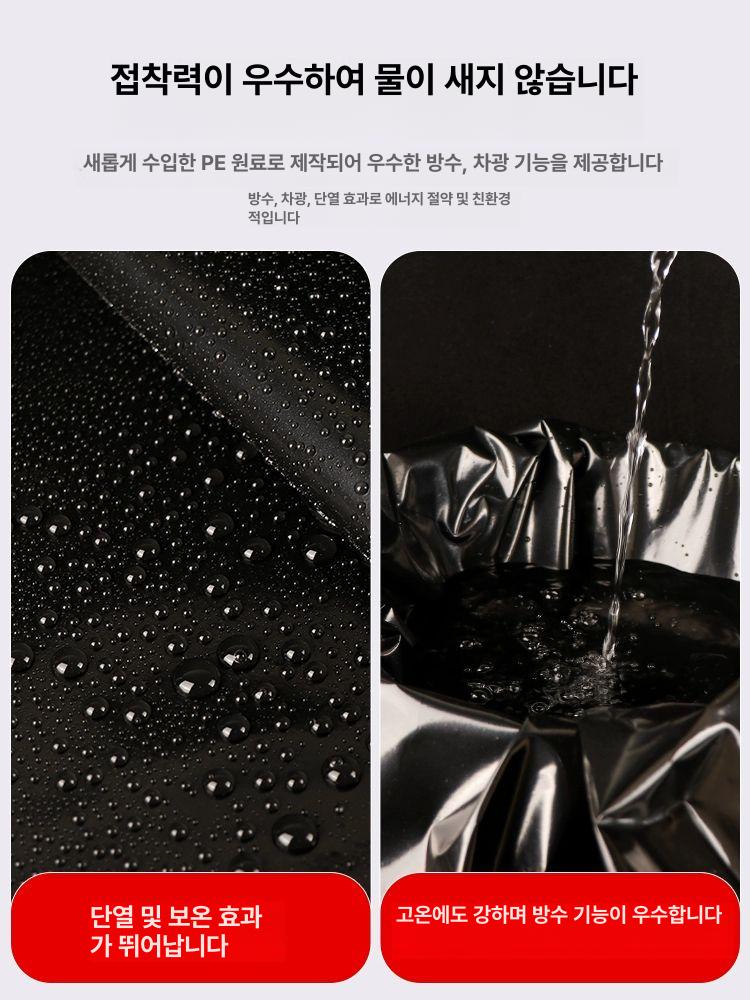 농사용 필름 온실 폭 길이 과수용 농업용비닐 과수원 은박지 원예비닐 차광 보온 흑백 - 상세 이미지 3