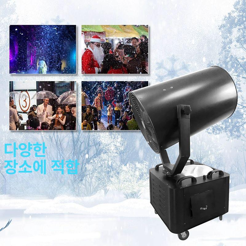 무대 머신 공연 파티 눈송이 스노우 눈꽃기계 특수효과 인공눈기계 소품 행사장 이미지 6