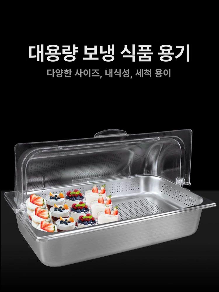 미니 반찬 냉장고 셀프바 신선유지 쇼케이스 보관 보온 얼음 식당 뷔페 구내 작업대 - 상세 이미지 5