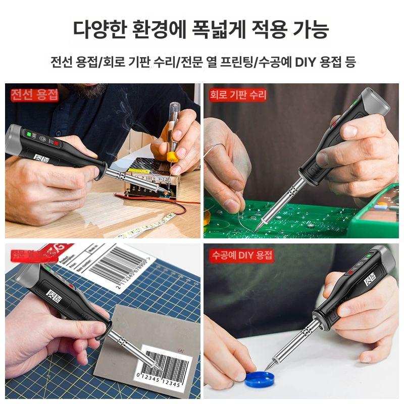 미니 납땜기 용접기 가정용 무선인두기 배터리 온도조절 정밀 가스인두기 - 상세 이미지 5