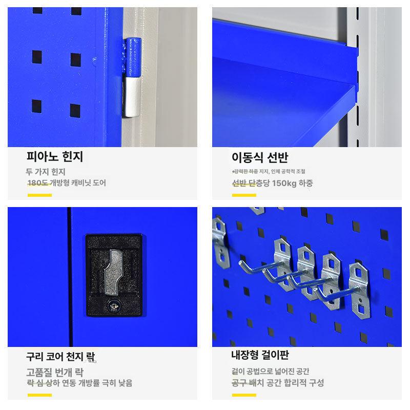 공구 캐비넷 철제 수납함 다용도 정비 보관함 회백색 스틸 정리함 이미지 6