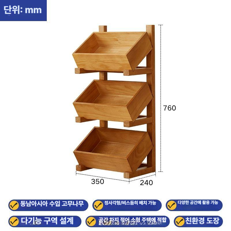 틈새 수납함 원목 트롤리 앤틱 미용 선반 이동식 캐스터 랙 - 상품 이미지