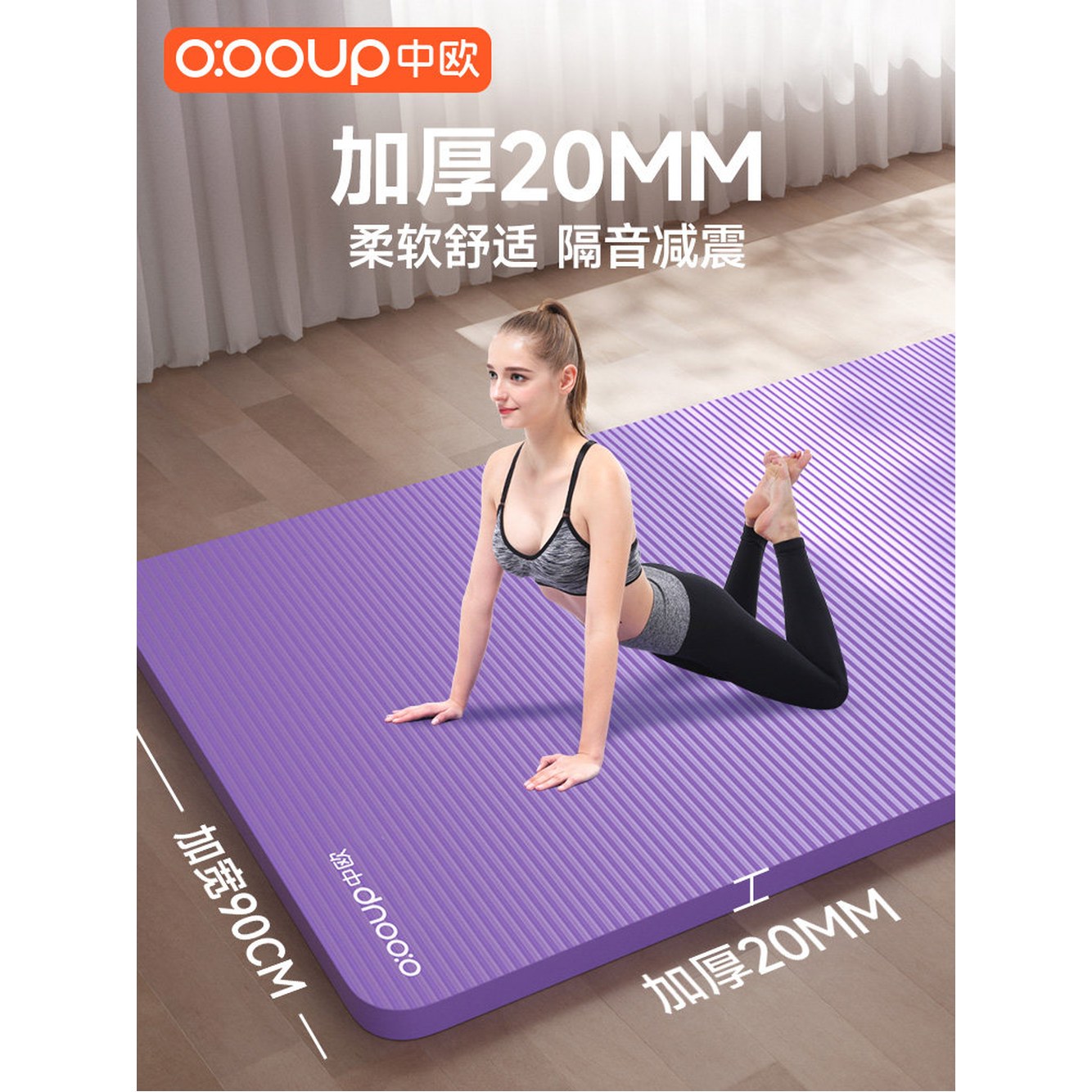 홈트레이닝매트 20MM 두꺼운 두꺼운운동매트 스탠다드 운동매트 - 상세 이미지 3