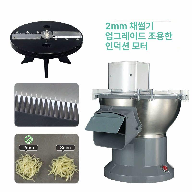 전동 채썬기 야채슬라이서 무 당근 감자 양배추 절임 준비용 대용량 주방용품 - 상품 이미지