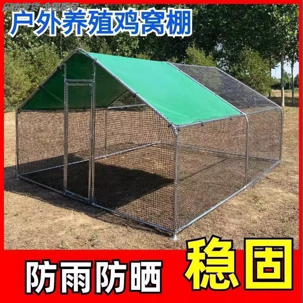 조립식 닭장 그물망 대형 철제 용 새집 견사 케이지 철망 1.5x2x1.7 - 상세 이미지 5