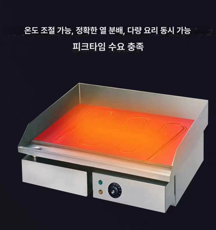 불판 전기그리들 업소용 전기철판 볶음밥 구이팬 사각 초벌 구이판 철판요리 파전 - 상세 이미지 2
