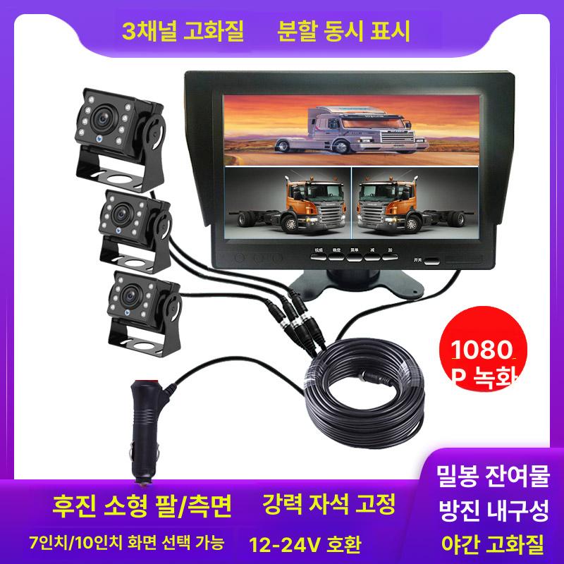 중장비 후방카메라 4채널 어라운드뷰 지게차 후진 화물차 고화질 안전 동시녹화 야간 - 상세 이미지 2