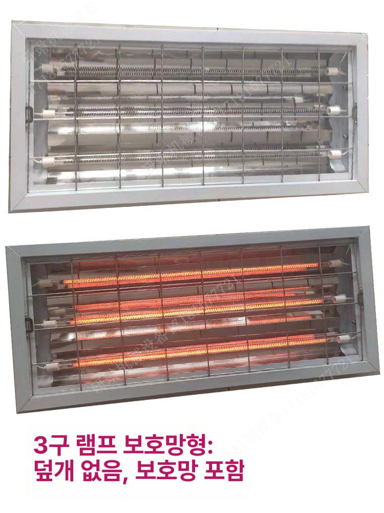 도색 처리기 자동차 히팅 열처리 히터 카센터 베이킹 열풍건 페인트부스 스프레이 이미지 6