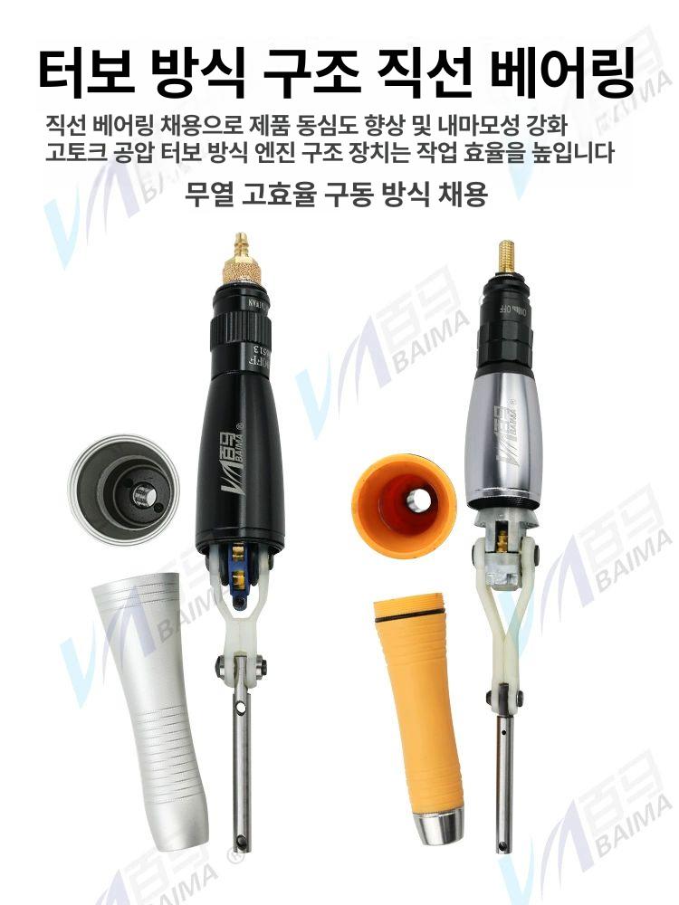 공압 연마기 에어사상기 금속 디버링 그라인더 왕복 샌딩머신 산업용 정밀 가공 도구 - 상세 이미지 4