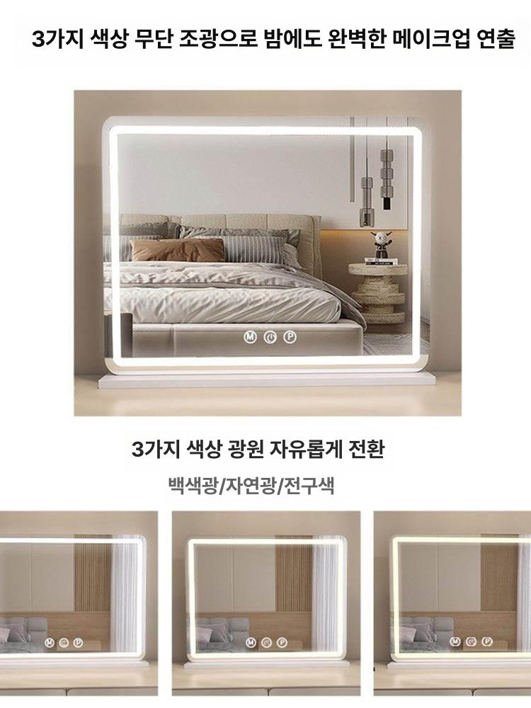 LED 조명거울 화장대 메이크업 미러 탁상용 라이트 스탠드 뷰티 데스크 조명거울 스타일링 인테리어 - 상세 이미지 4