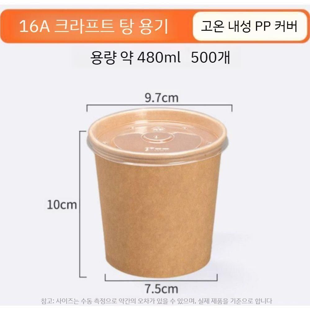 크래 패스트푸드 도시락 배달포장상자 종이 일반일회용도시락 위생도시락 도시락용기 은박도시락 - 상세 이미지 5