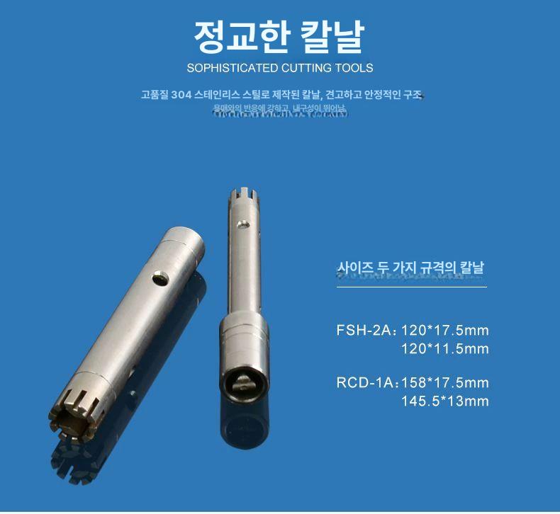 산업용 믹서기 소형 혼합기 블렌더 유화 페인트 정밀 전기 교반 가루 액상 배합 모터 - 상세 이미지 5