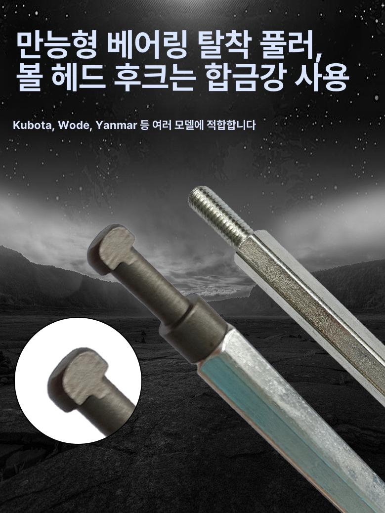 내경 추출기 공구 범용 리무버 분리 도구 정비 외경 분해기 제거 - 상세 이미지 5