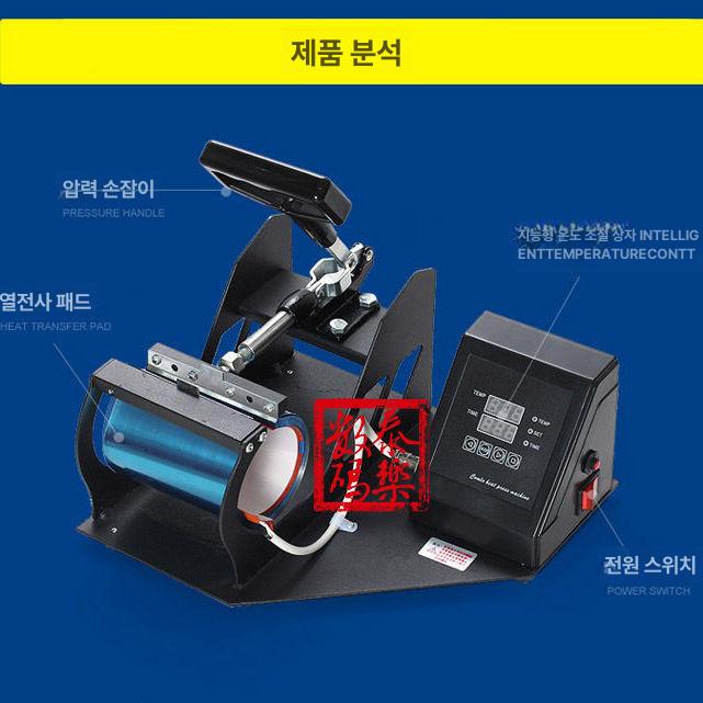 프린팅 기계 인쇄기 열전사 각인기 평판 열프레스기 제작 레터링 고압 프린트 - 상세 이미지 3