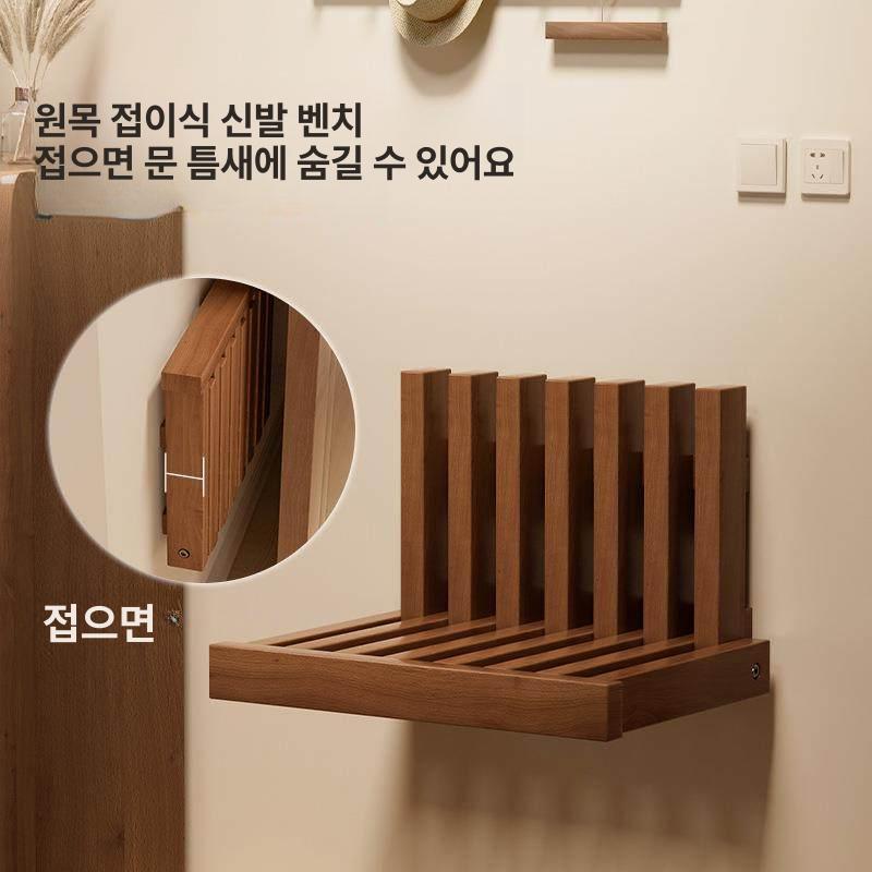 벽부형 의자 현관 신발장 월마운트 폴딩 벽면고정 수납 접이식 현관문 인테리어 - 상세 이미지 4