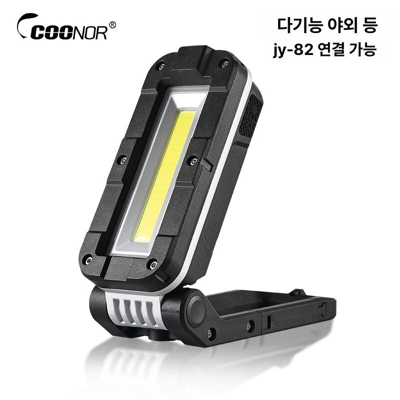 LED충전식손전등 줌기능 강력한휘도 자석부착 야외작업 현장용 서치라이트 랜턴 캠핑 비상조명 - 상세 이미지 2