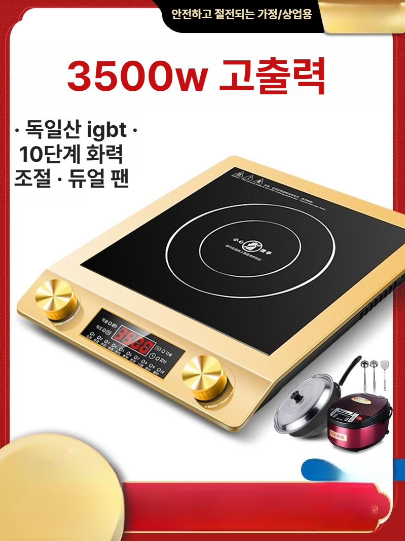 고출력 인덕션 전기레인지 캠핑 미니 쿡탑 가정용 원형 소형 휴대용 버너 핫플레이트 따뜻한 밥솥 - 상세 이미지 3