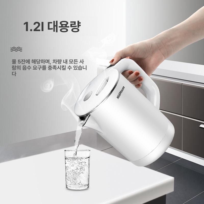 충전식 차량용전기포트 시거잭 온수 온도조절 커피 보온 전용 전기주전자 캠핑용 - 상세 이미지 5