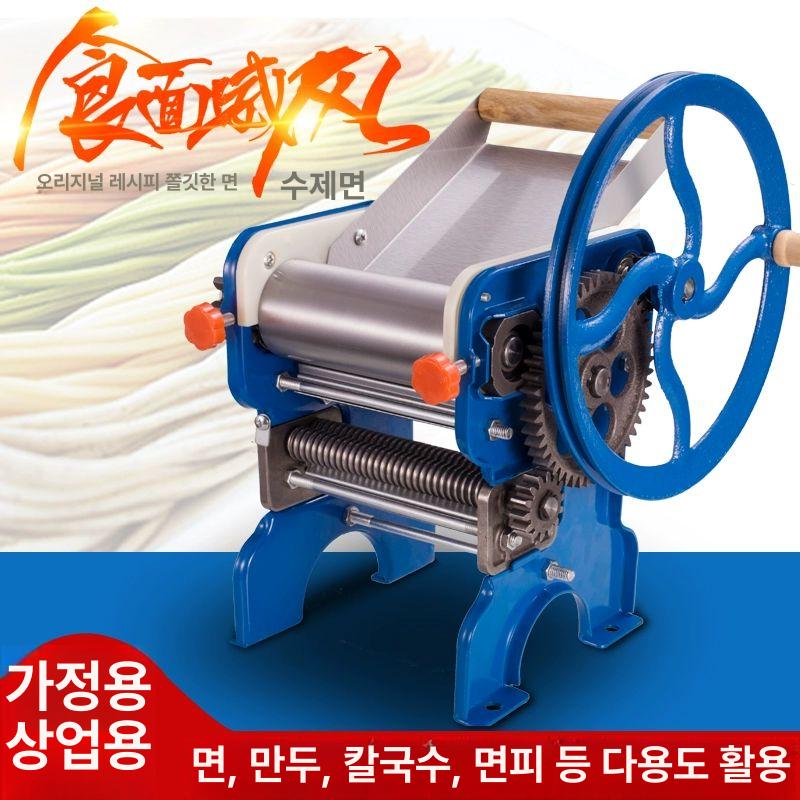 수동 제면기 가정용 만들기 전통 면뽑는 파스타 제조기 면발 다기능 국수기 반죽기 - 상세 이미지 5