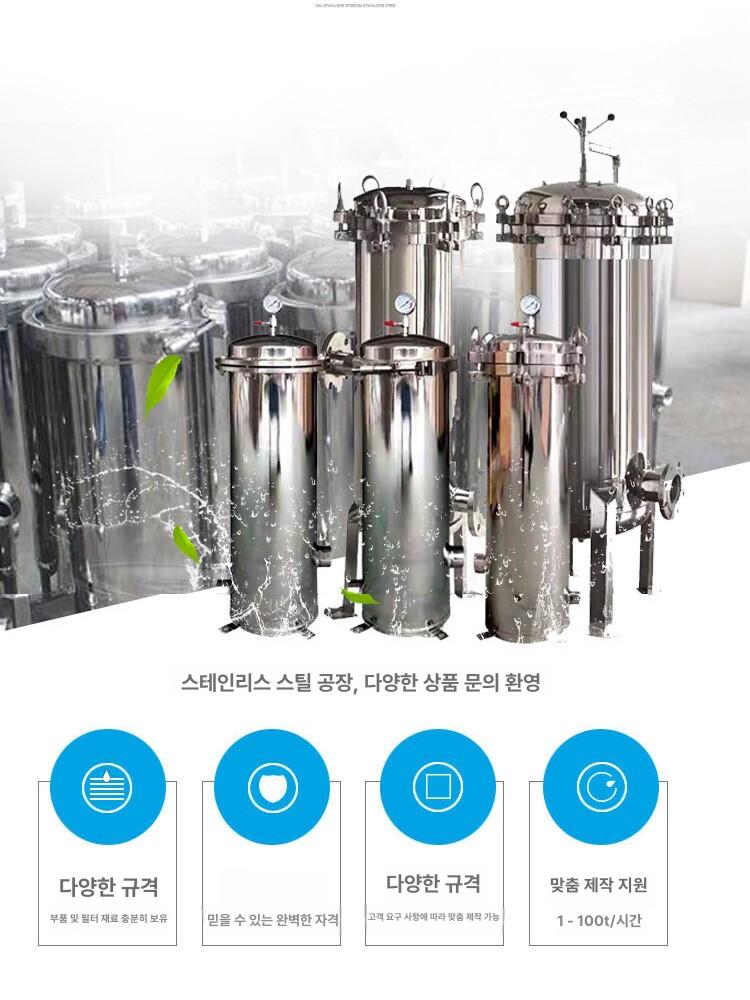 지하수정수기 산업용필터 여과기 지하수필터 전처리 공업용 클램프형 밸브 내압 부속 - 상세 이미지 2