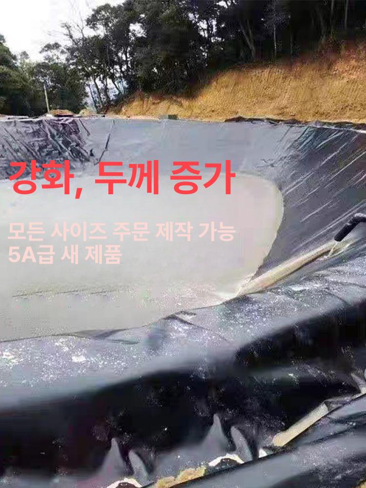 연못 수영장 방수포 고급 비닐 양어장 수조 시공용 투명 강력 내구성 야외 자재 접착식 방수막 - 상세 이미지 4