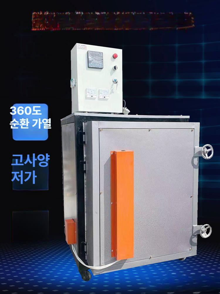 전기도예가마 고온소성 도자기제작 수동온도제어 공방용 전문가마 도자 구이로 - 상세 이미지 3