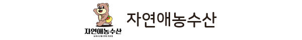 연평도 꽃게 숫꽃게 암꽃게 생물 활꽃게 알배기 서해안 손질 절단 절단꽃게 — 지금 꼭 먹어야 하는 이유는?