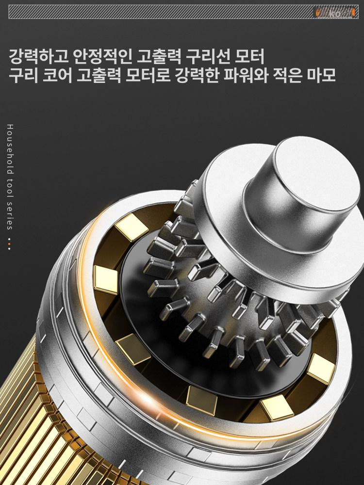 가공기 샌딩그라인더 드릴날연마기 샤프너 공구 그라인딩 샤프닝 연삭 드릴비트연마기 - 상세 이미지 4